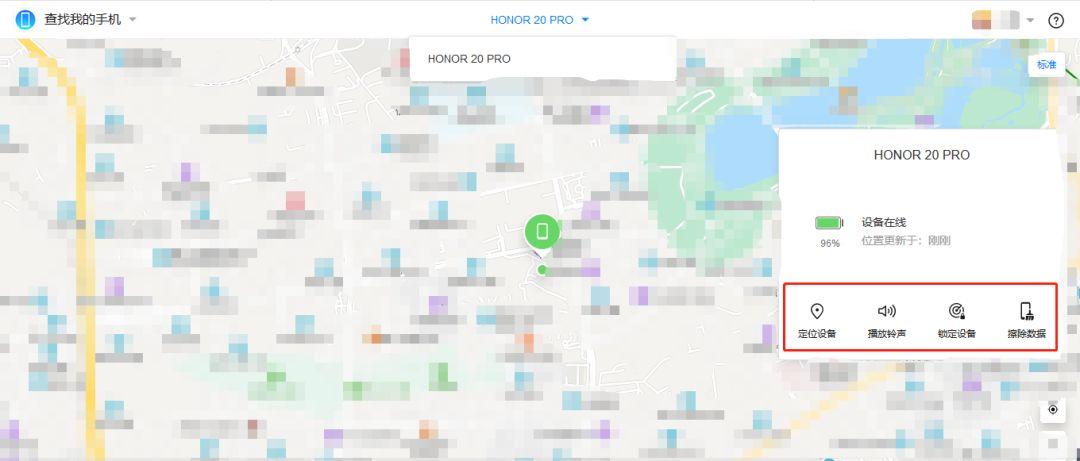手机丢了先别慌！简单几步教你找回手机-手机丢了怎么能找回来微信