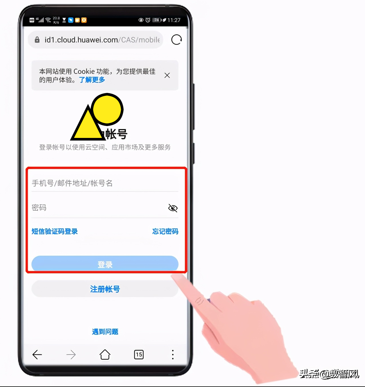 手机不幸丢失，用这个办法可以快速定位手机位置-苹果手机丢失如何查找位置
