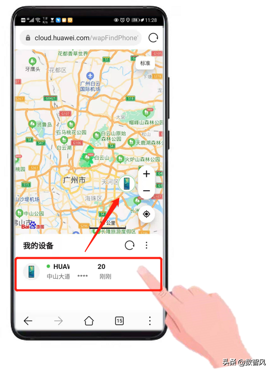 手机不幸丢失，用这个办法可以快速定位手机位置-苹果手机丢失如何查找位置