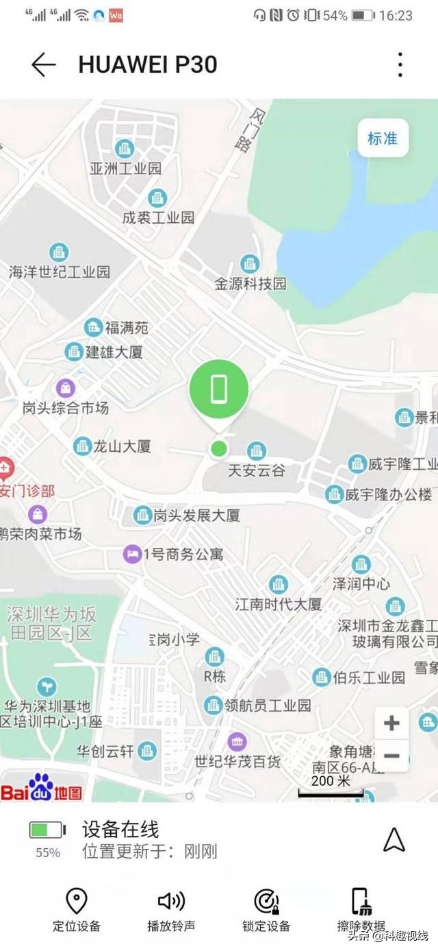 手机丢失不要怕，华为云空间能远程操作，锁死丢失手机保护隐私-手机丢失不还可以报警吗安全吗知乎