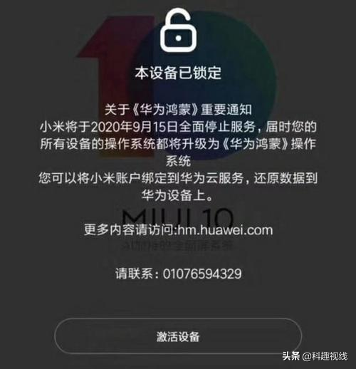 手机丢失不要怕，华为云空间能远程操作，锁死丢失手机保护隐私-手机丢失不还可以报警吗安全吗知乎