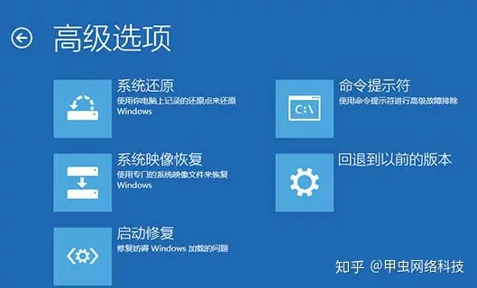 win10开机自动修复死循环怎么办 win10开机自动修复死循环解决方法-windows10开机一直卡在自动修复