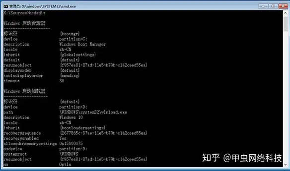 win10开机自动修复死循环怎么办 win10开机自动修复死循环解决方法-windows10开机一直卡在自动修复
