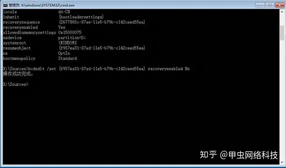 win10开机自动修复死循环怎么办 win10开机自动修复死循环解决方法-windows10开机一直卡在自动修复