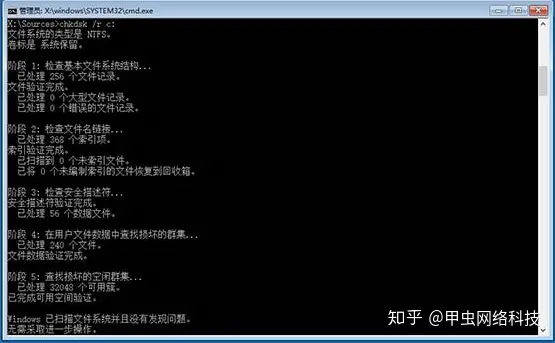 win10开机自动修复死循环怎么办 win10开机自动修复死循环解决方法-windows10开机一直卡在自动修复