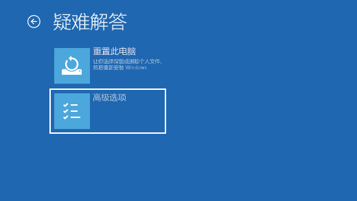 WIN10陷入自动修复死循环并无法进入安全模式的全过程，具体看下方描述，该如何解决？-win10自动修复进不去安全模式
