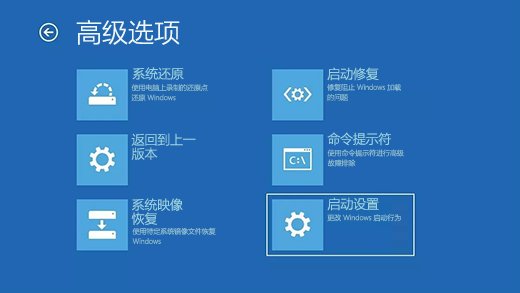 WIN10陷入自动修复死循环并无法进入安全模式的全过程，具体看下方描述，该如何解决？-win10自动修复进不去安全模式