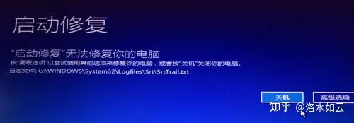 win10一直自动修复怎么解决？-won10一直自动修复