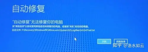 win10一直自动修复怎么解决？-won10一直自动修复