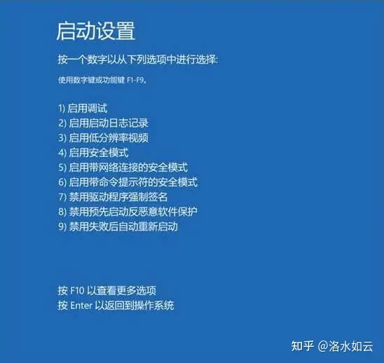 win10一直自动修复怎么解决？-won10一直自动修复