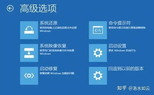 win10一直自动修复怎么解决？-won10一直自动修复