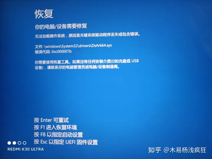 [WIN10] [你的电脑未正确启动] [自动修复失败] 解决方案-你的电脑未正确启动的解决办法