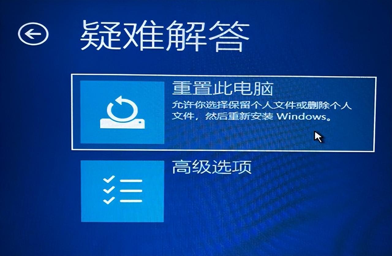 Windows 10开机提示"自动修复"无法修复你的电脑解决方法-开机显示自动修复无法修复你的电脑