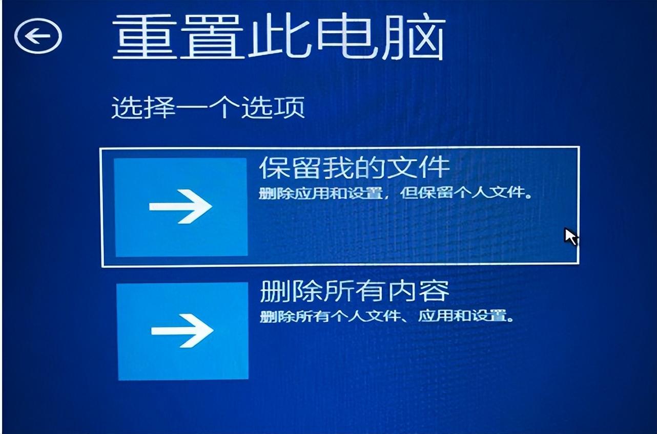 Windows 10开机提示"自动修复"无法修复你的电脑解决方法-开机显示自动修复无法修复你的电脑