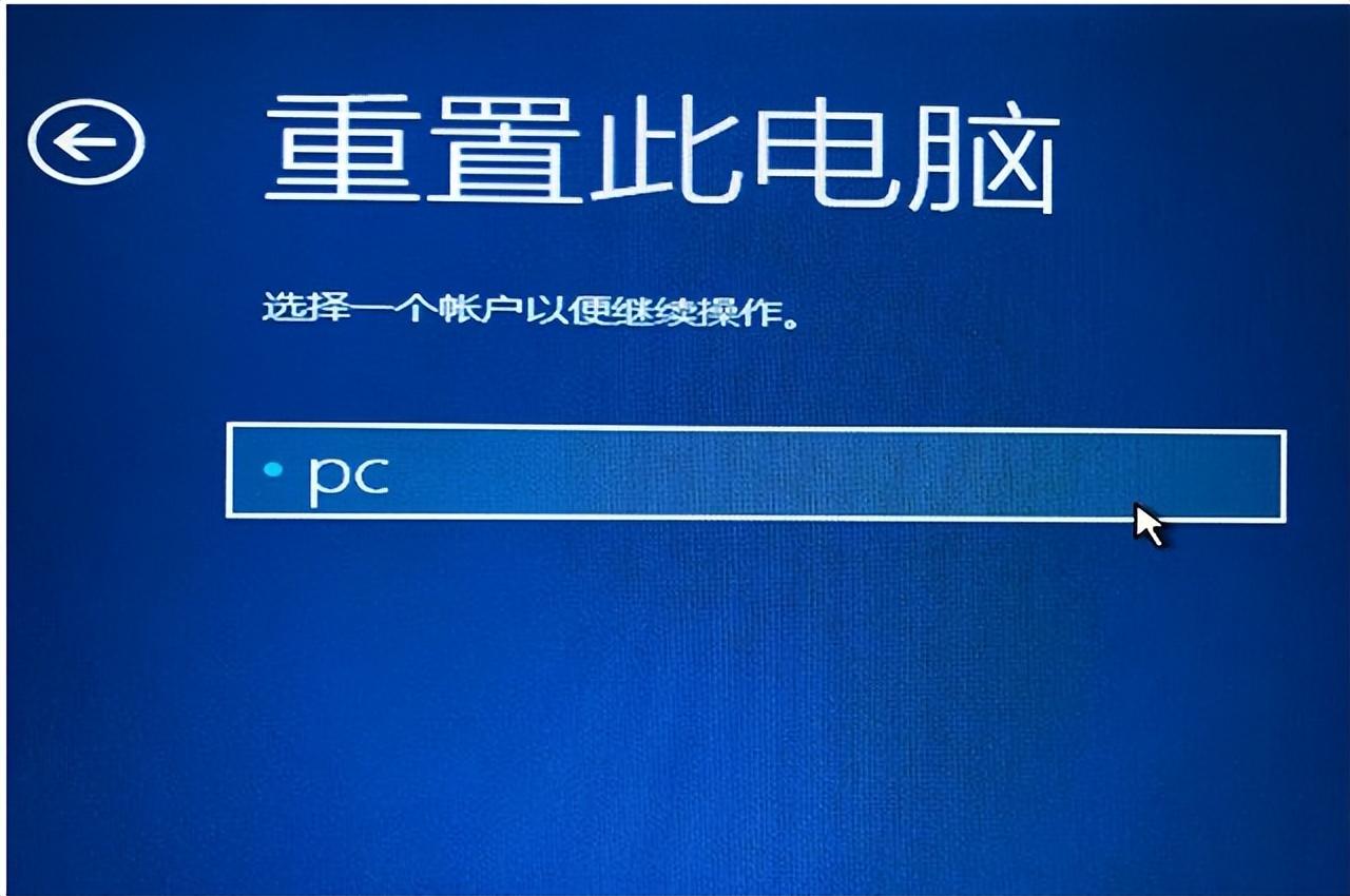 Windows 10开机提示"自动修复"无法修复你的电脑解决方法-开机显示自动修复无法修复你的电脑