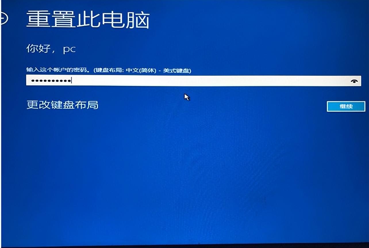 Windows 10开机提示"自动修复"无法修复你的电脑解决方法-开机显示自动修复无法修复你的电脑
