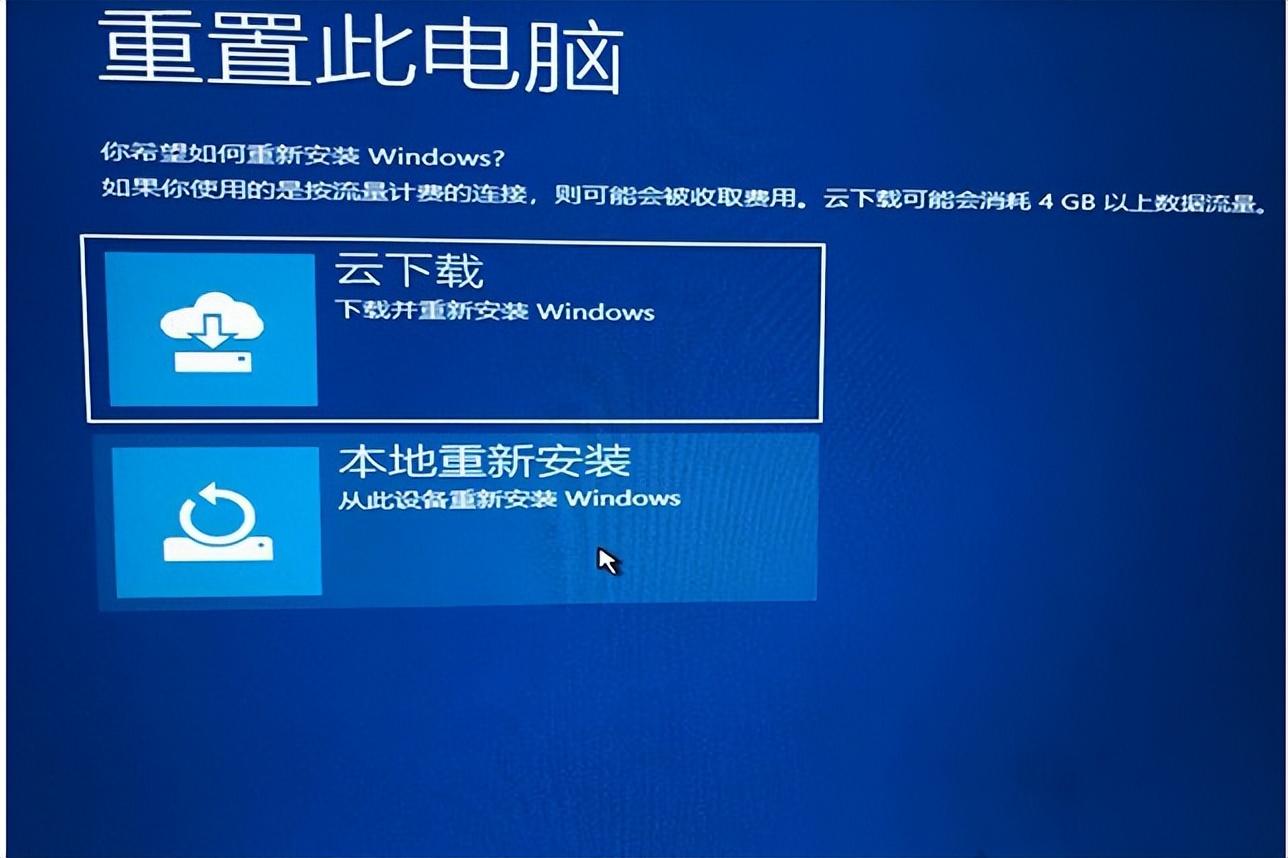 Windows 10开机提示"自动修复"无法修复你的电脑解决方法-开机显示自动修复无法修复你的电脑