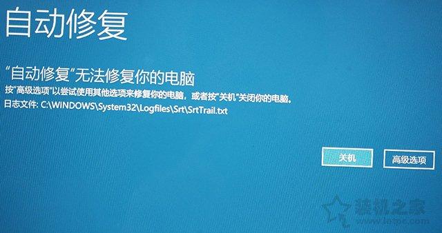 Win10无法开机提示自动修复无法修复你的电脑的有效解决方法-win10提示自动修复无法修复你的电脑