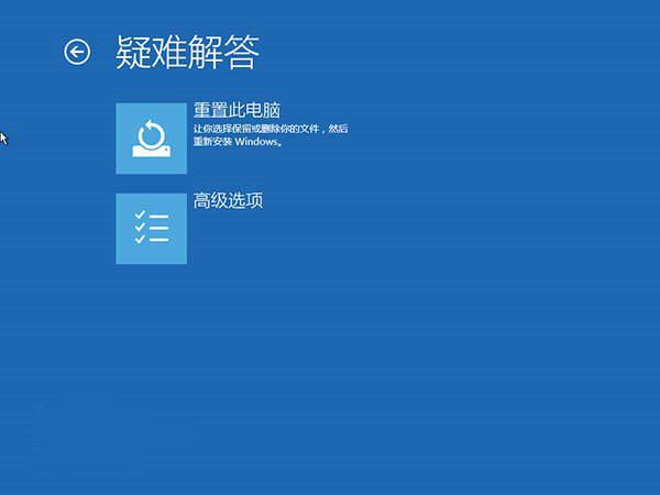 win10开机死循环无限重启怎么解决？-win10开机死机一直转圈黑屏