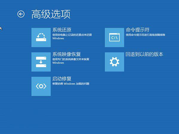 win10开机死循环无限重启怎么解决？-win10开机死机一直转圈黑屏