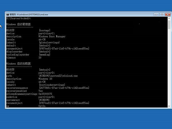 win10开机死循环无限重启怎么解决？-win10开机死机一直转圈黑屏