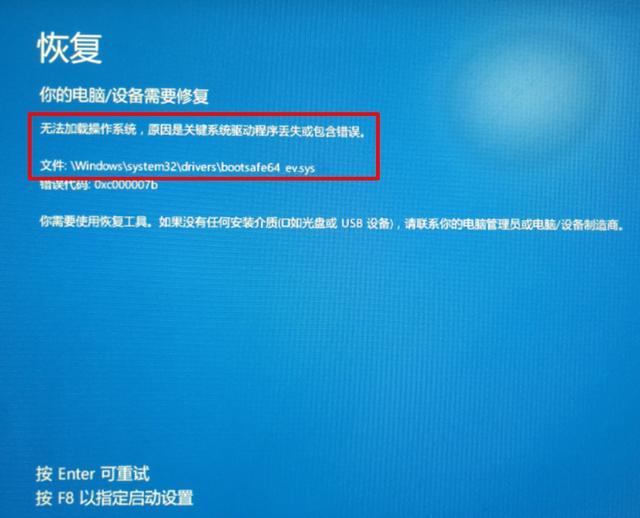 Win10开机蓝屏无法启动？不急，教你一招轻松解决，无需重装系统-win10启动蓝屏无法启动系统