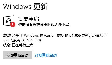 win10更新失败无限重启的解决办法-win10更新失败无限重启的解决办法