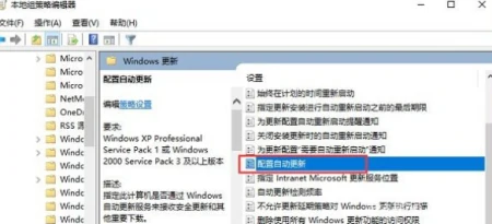 windows10家庭版关闭自动更新的方法，win10如何关闭自动更新-window10家庭版彻底关闭自动更新