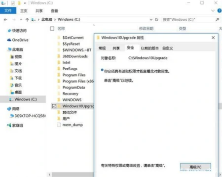 windows10家庭版关闭自动更新的方法，win10如何关闭自动更新-window10家庭版彻底关闭自动更新