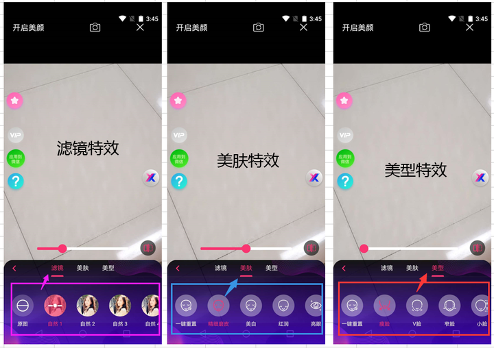 华为手机30pro怎么设置微信视频通话美颜？-华为手机30pro怎么设置微信加密