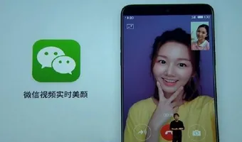微信视频聊天怎么美颜？-不用付费的微信美颜软件