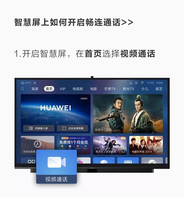 EMUI10黑科技，华为Mate30/Pro如何开启畅连高清通话-华为mate30epro畅连