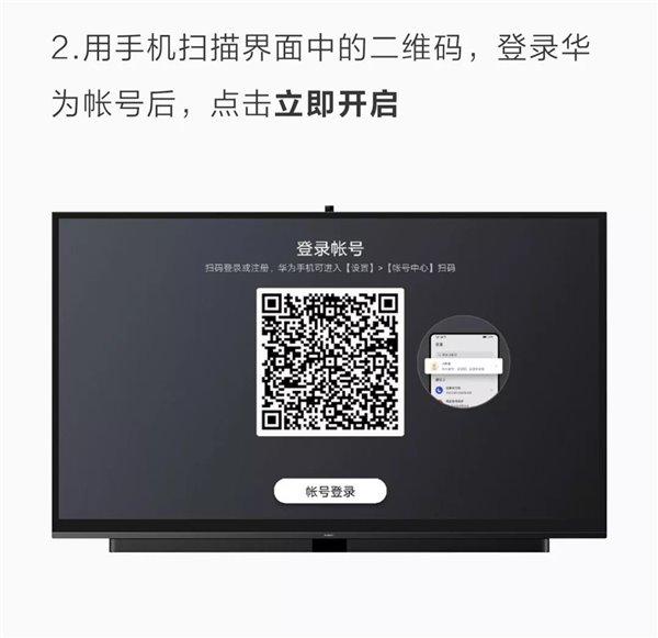 EMUI10黑科技，华为Mate30/Pro如何开启畅连高清通话-华为mate30epro畅连