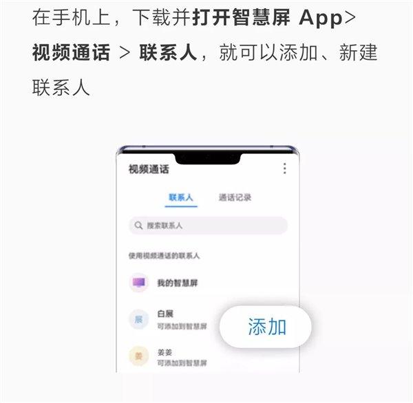 EMUI10黑科技，华为Mate30/Pro如何开启畅连高清通话-华为mate30epro畅连