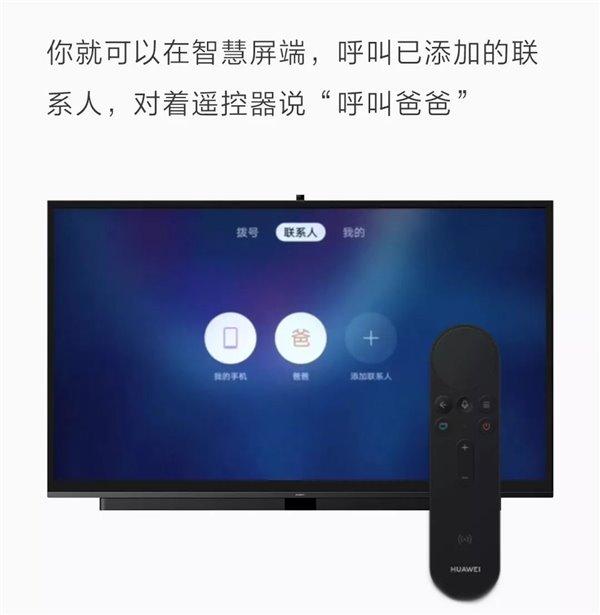 EMUI10黑科技，华为Mate30/Pro如何开启畅连高清通话-华为mate30epro畅连