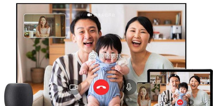 华为手机的畅连通话，与微信的视频通话，有哪些不同之处？-华为手机自带的畅连通话