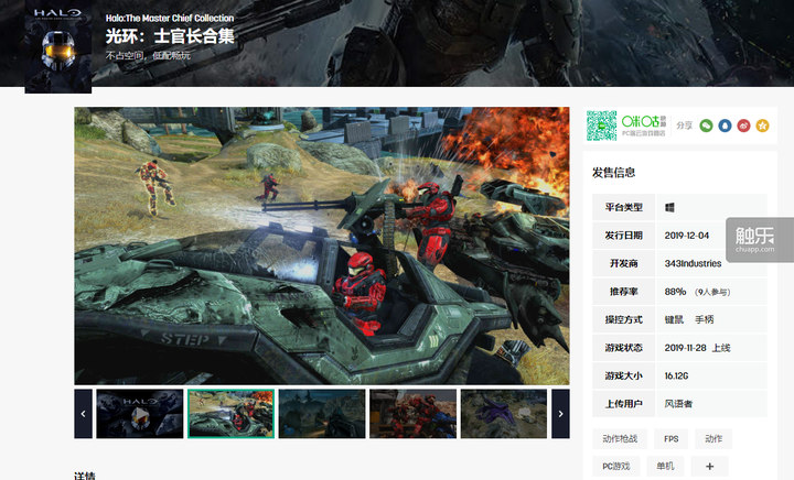 咪咕快游在云谁的游戏？-咪咕快游云游戏机有哪些游戏可以玩