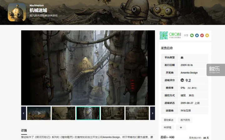 咪咕快游在云谁的游戏？-咪咕快游云游戏机有哪些游戏可以玩