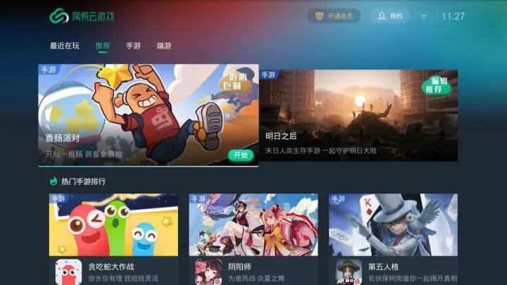 智能电视也能玩大型游戏?无需switch,一键连接即可畅玩-智能电视能玩游戏吗