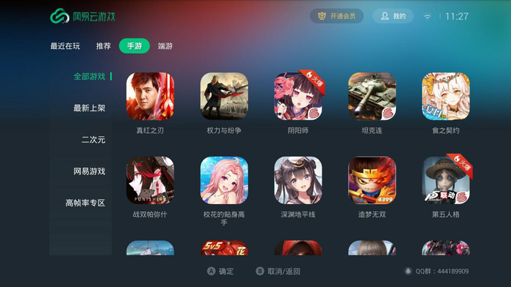 智能电视也能玩大型游戏?无需switch,一键连接即可畅玩-智能电视能玩游戏吗