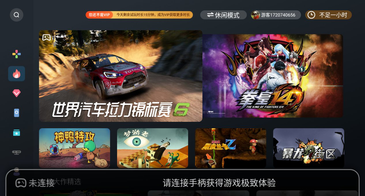 智能电视也能玩大型游戏?无需switch,一键连接即可畅玩-智能电视能玩游戏吗