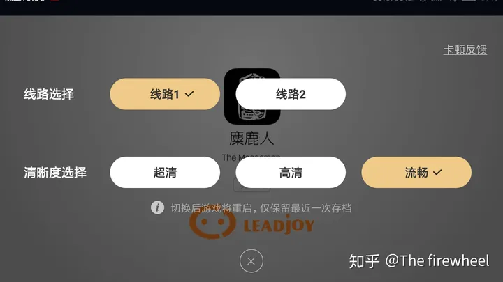 如何评价MiguPlay？-如何评价陈巍