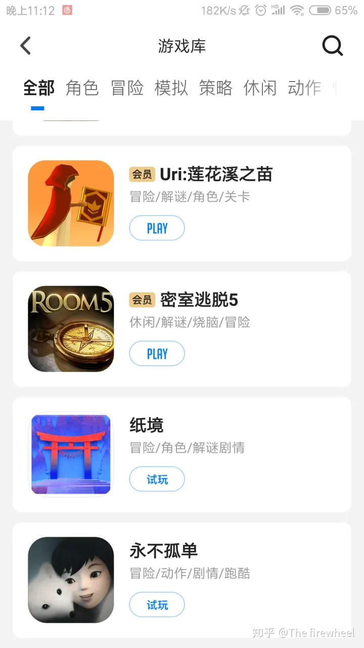 如何评价MiguPlay？-如何评价陈巍