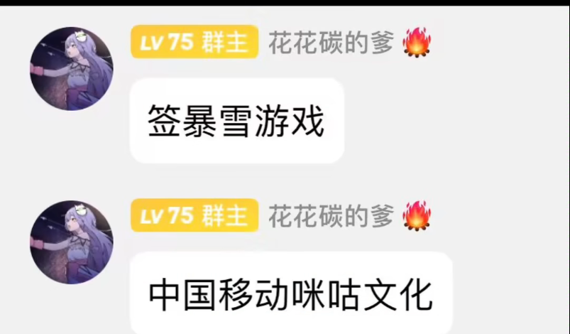 网传中国移动将成为暴雪游戏国服新代理！玩家:快去办移动手机号-暴雪移动客户端