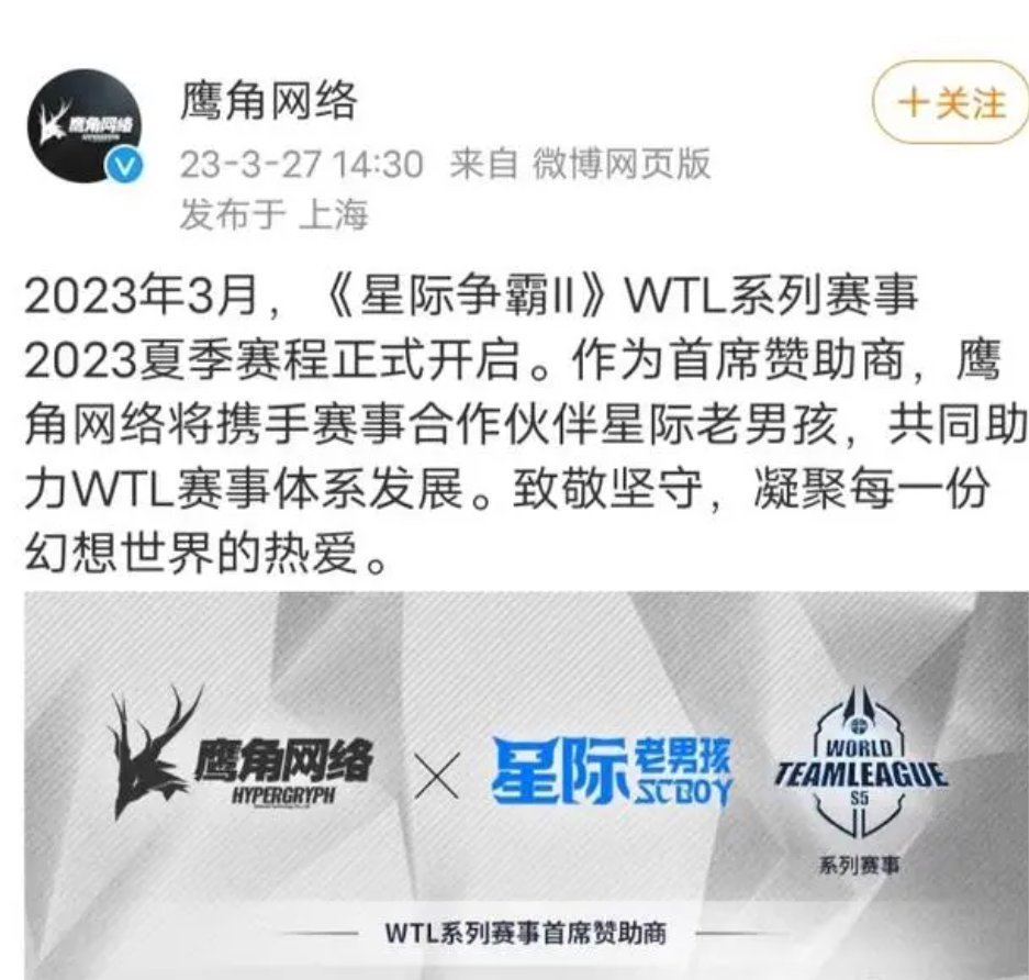 网传中国移动将成为暴雪游戏国服新代理！玩家:快去办移动手机号-暴雪移动客户端