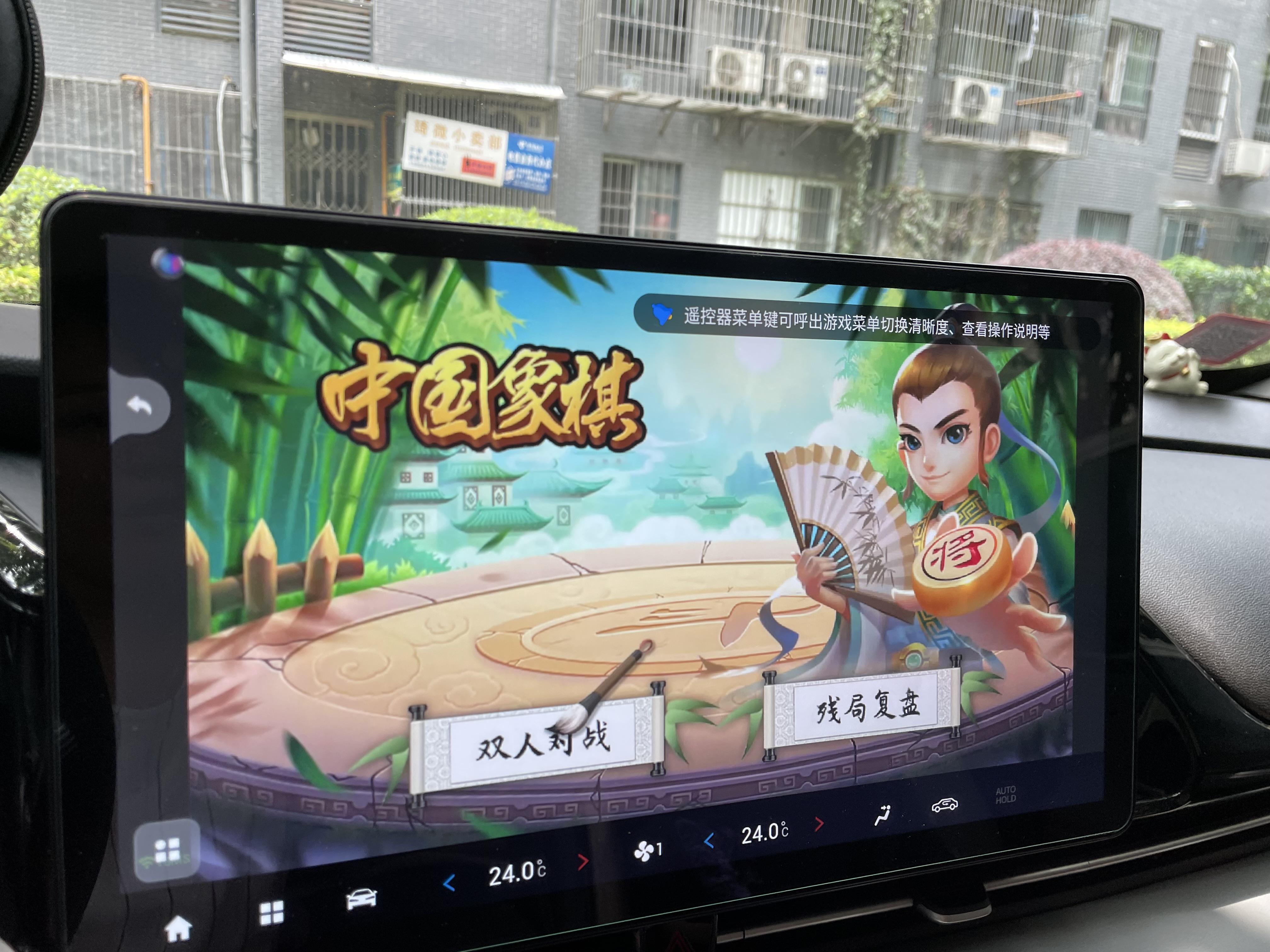 车机游戏 让等待的每一刻都充满欢乐-车机能玩游戏吗