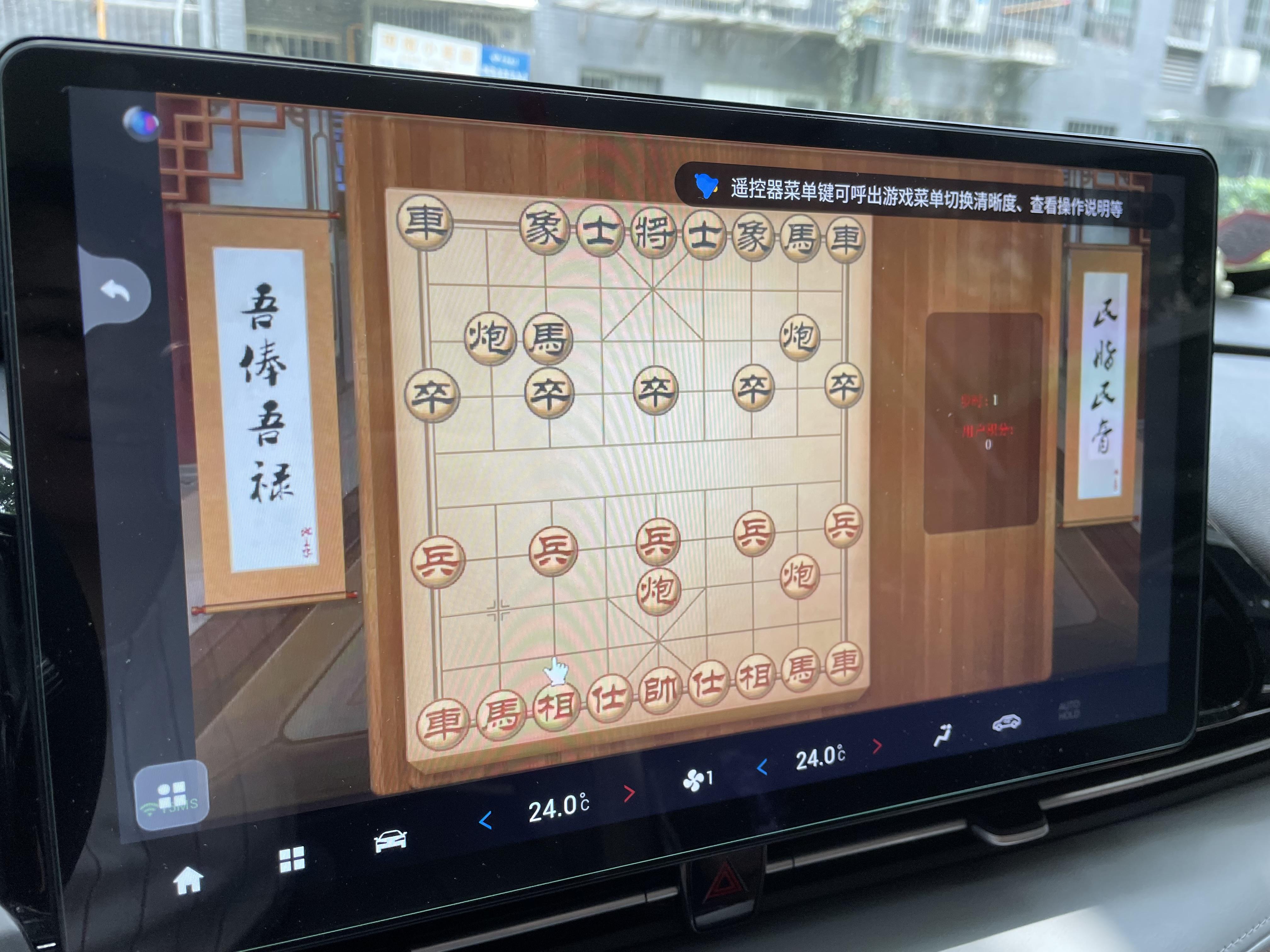 车机游戏 让等待的每一刻都充满欢乐-车机能玩游戏吗