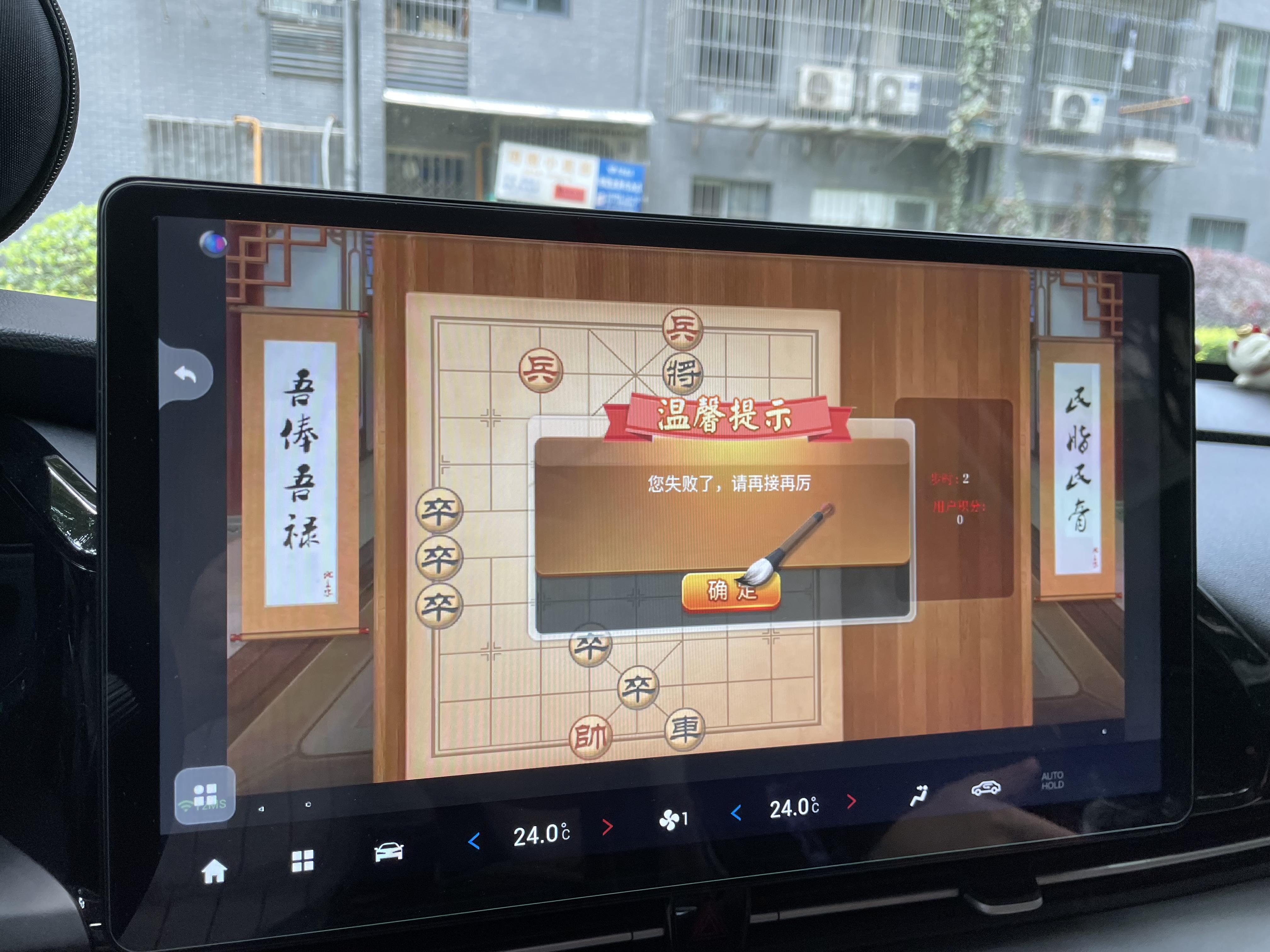 车机游戏 让等待的每一刻都充满欢乐-车机能玩游戏吗