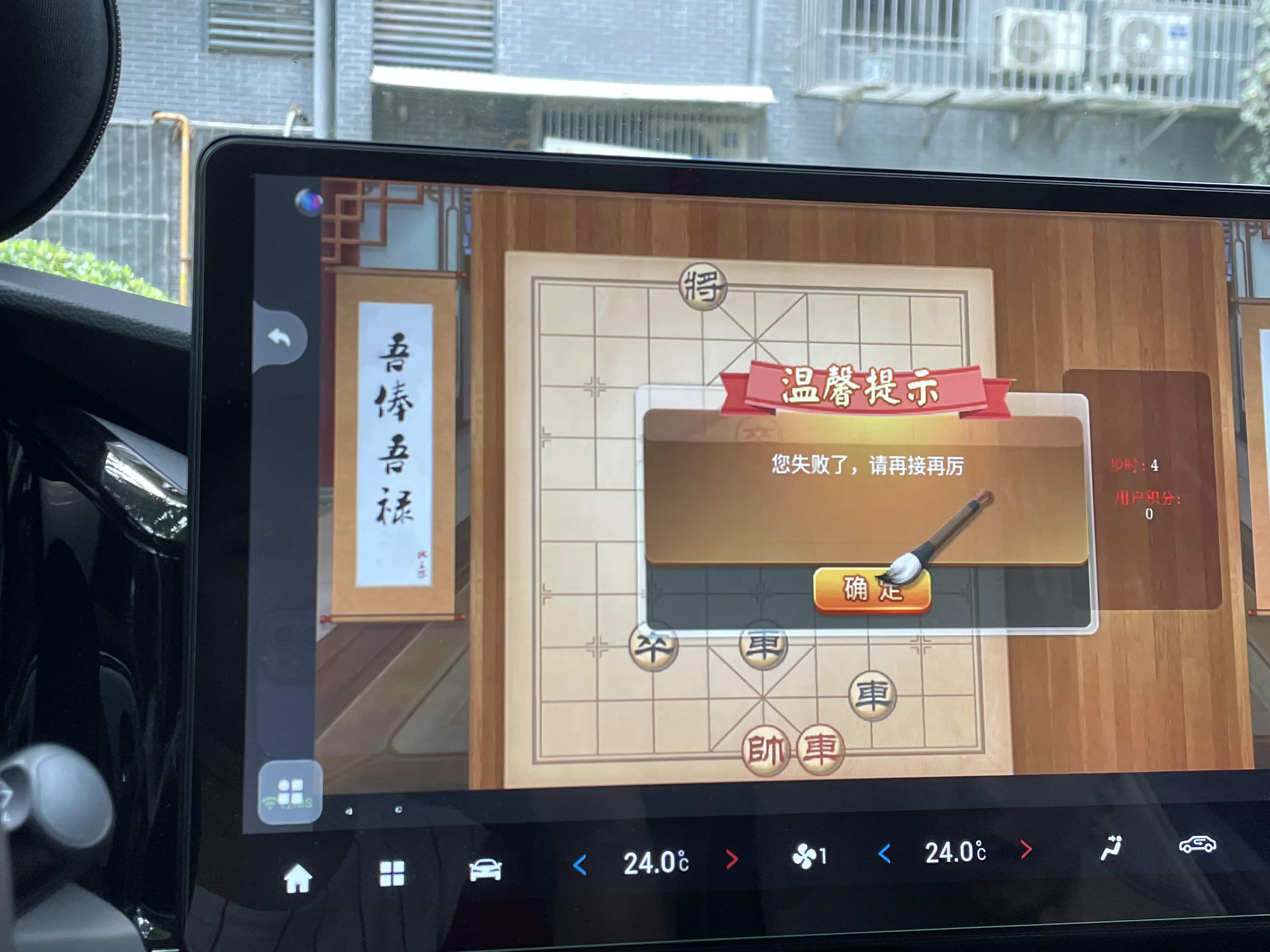 车机游戏 让等待的每一刻都充满欢乐-车机能玩游戏吗