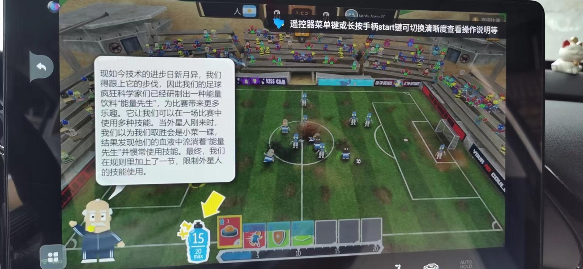 车机游戏 让等待的每一刻都充满欢乐-车机能玩游戏吗